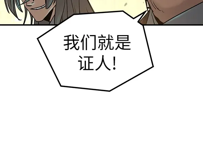 第23话 第238页