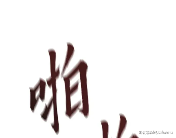 第23话 第240页