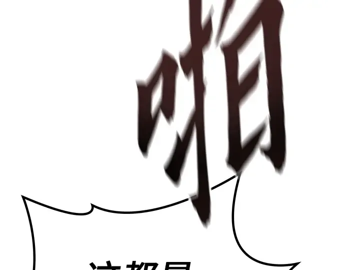 第23话 第244页