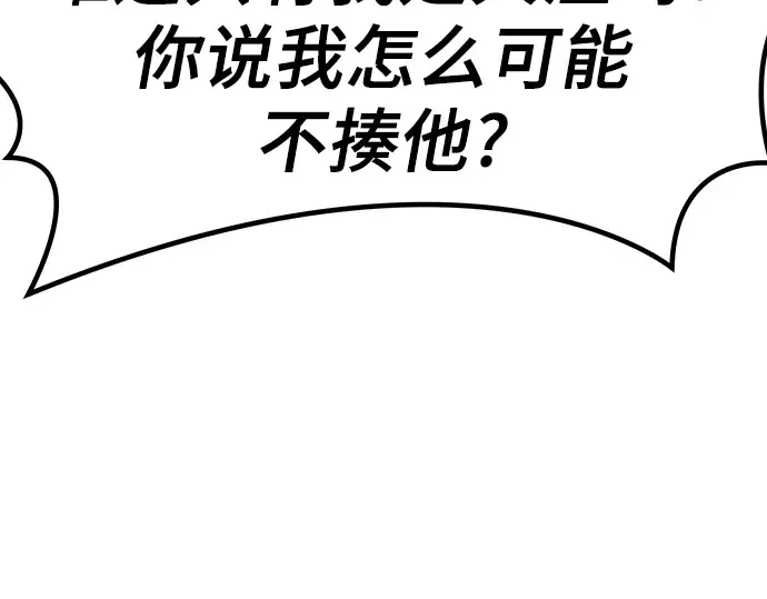第23话 第251页