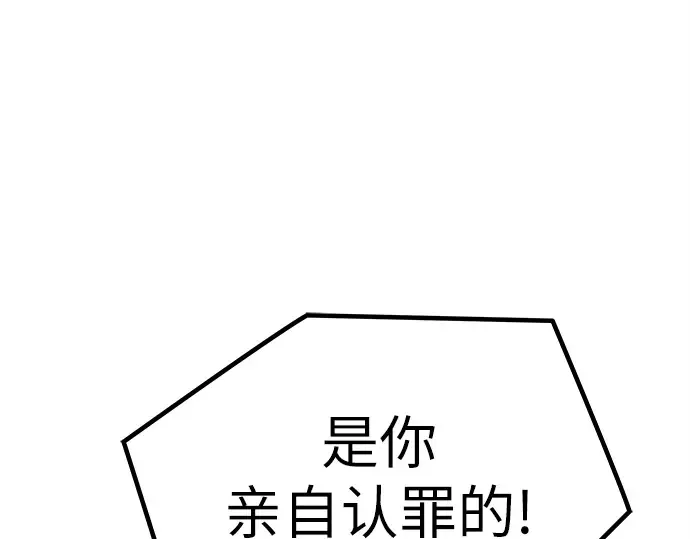 第23话 第253页