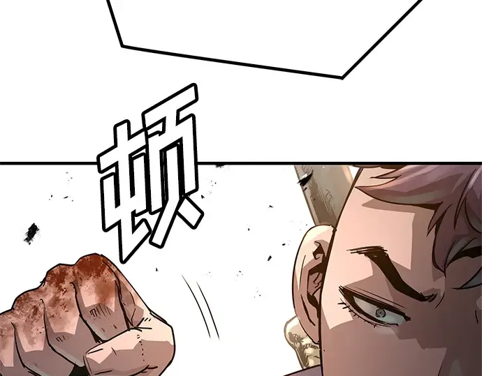 第23话 第254页