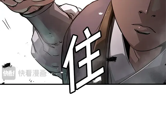 第23话 第255页