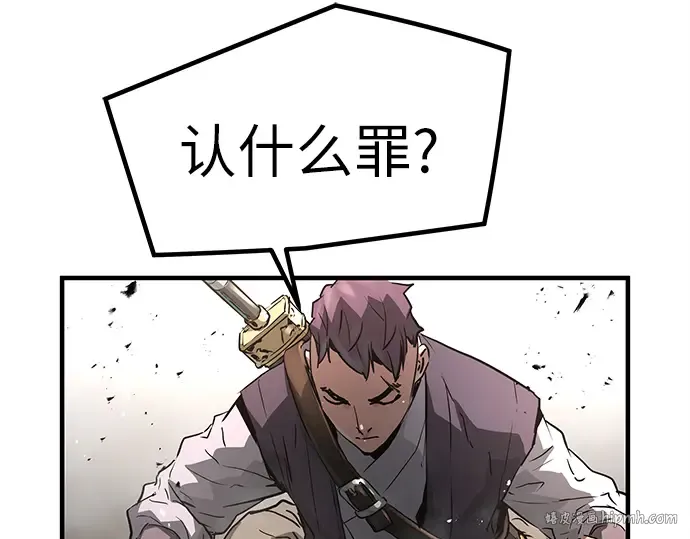 第23话 第256页