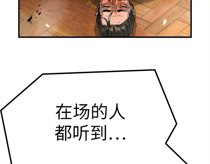 第23话 第258页