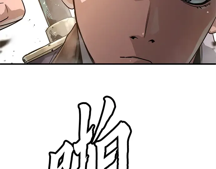 第23话 第263页
