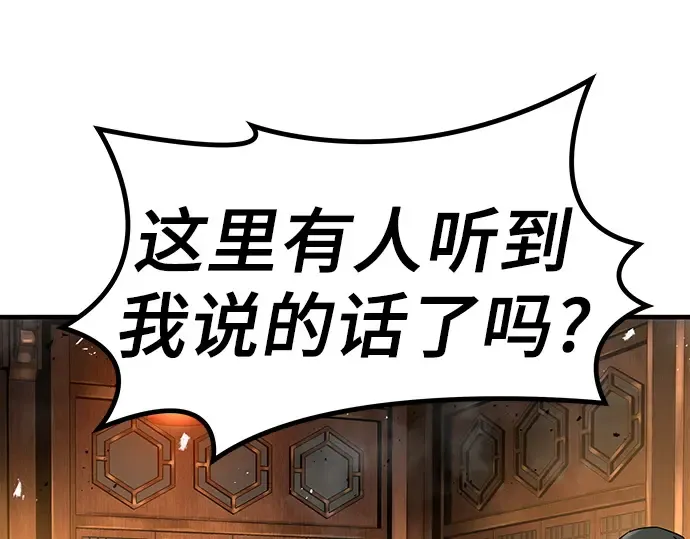 第23话 第267页