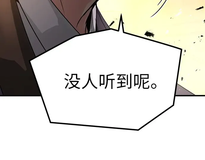 第23话 第275页