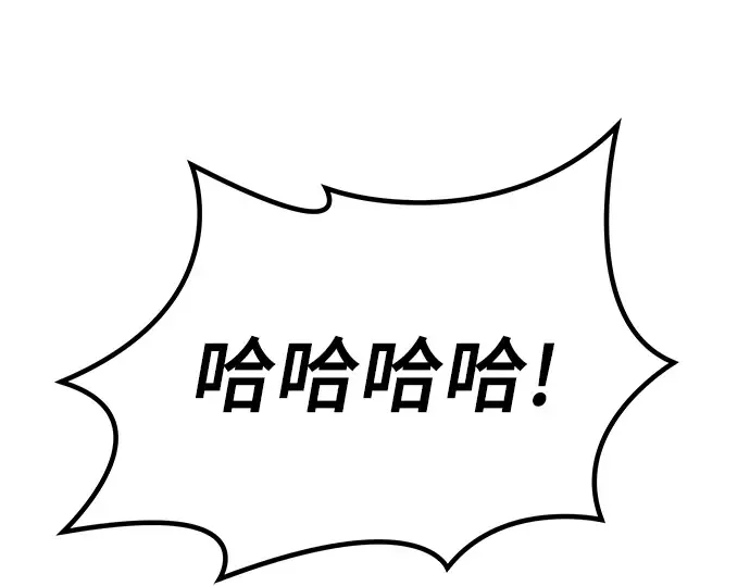 第23话 第276页