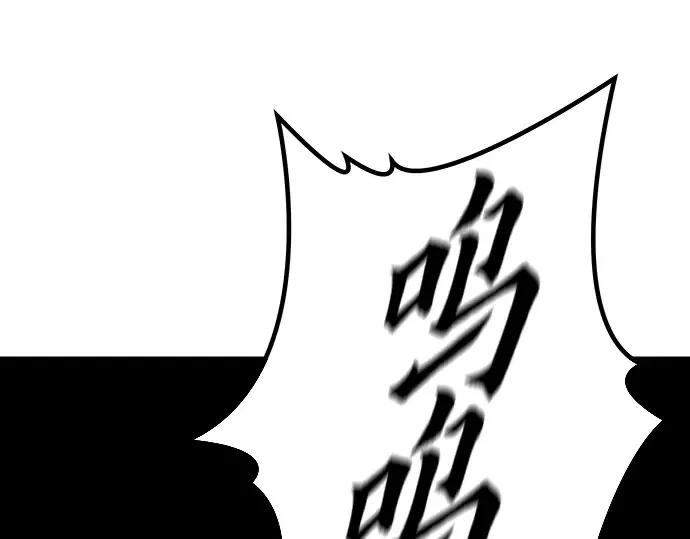 第23话 第281页