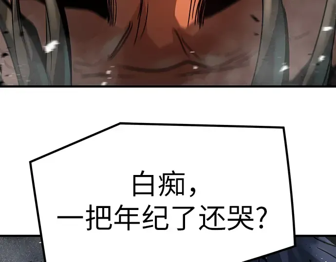 第23话 第285页