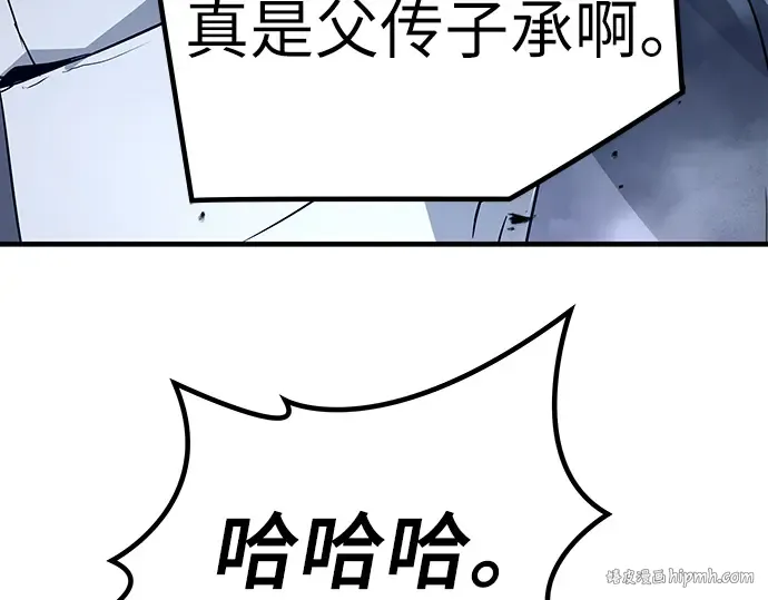 第23话 第288页