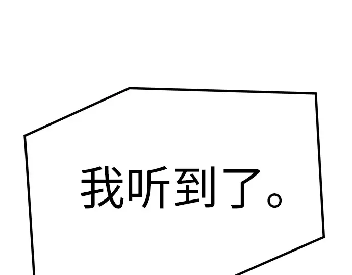 第23话 第292页