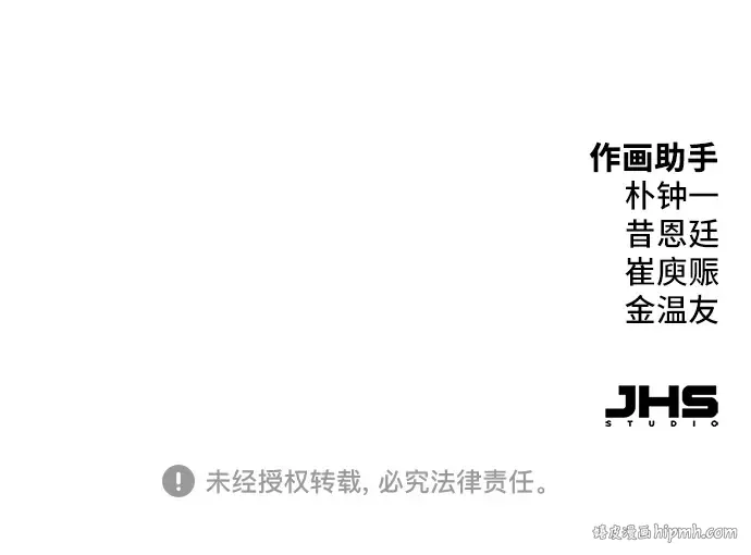 第23话 第301页