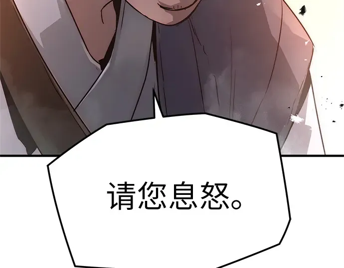 第24话 第26页