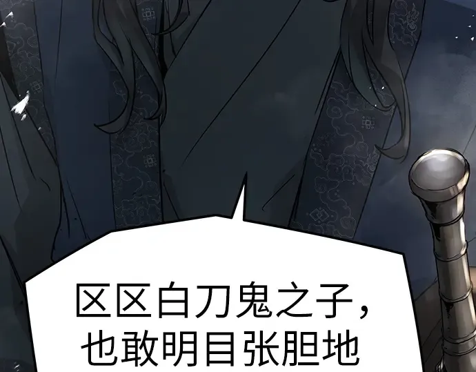 第24话 第35页