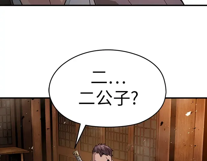 第24话 第38页
