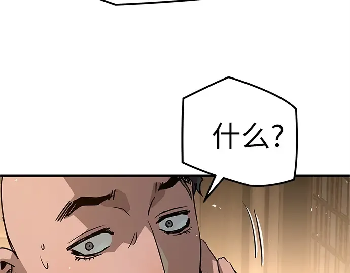 第24话 第65页