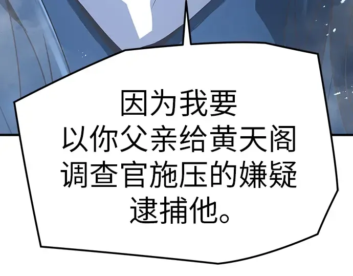 第24话 第107页