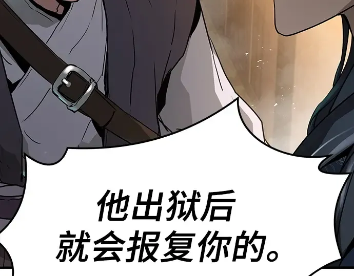第24话 第111页