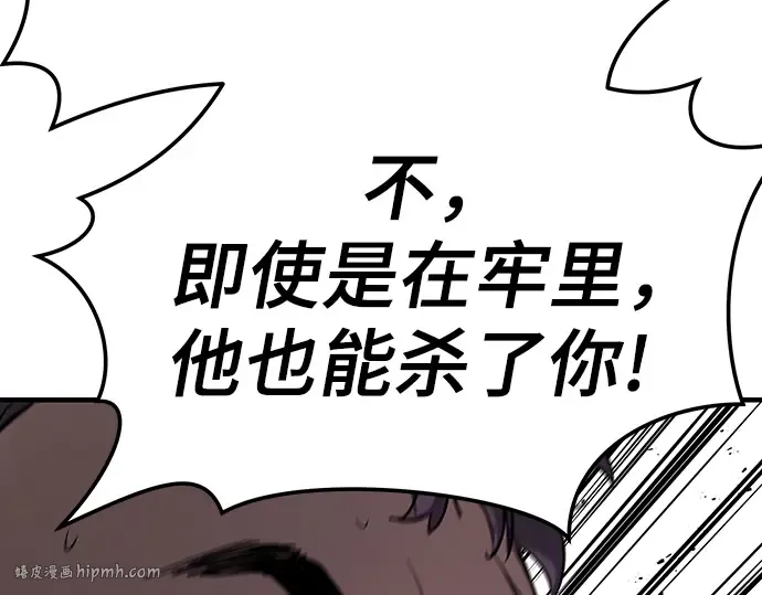 第24话 第112页