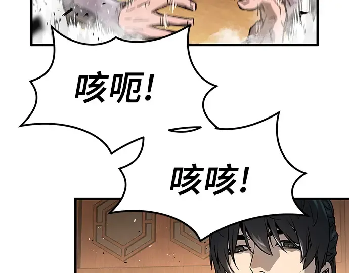 第24话 第121页