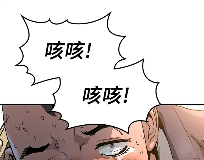 第24话 第124页