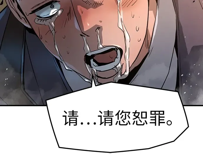 第24话 第125页