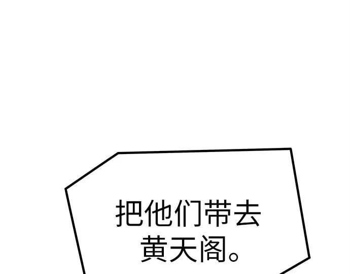 第24话 第166页