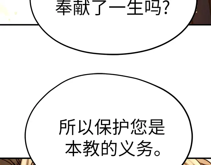 第24话 第222页