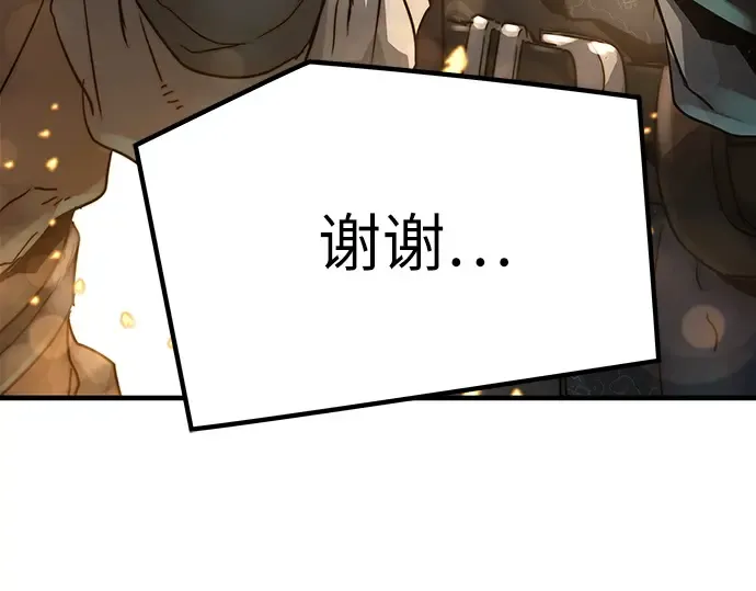 第24话 第231页