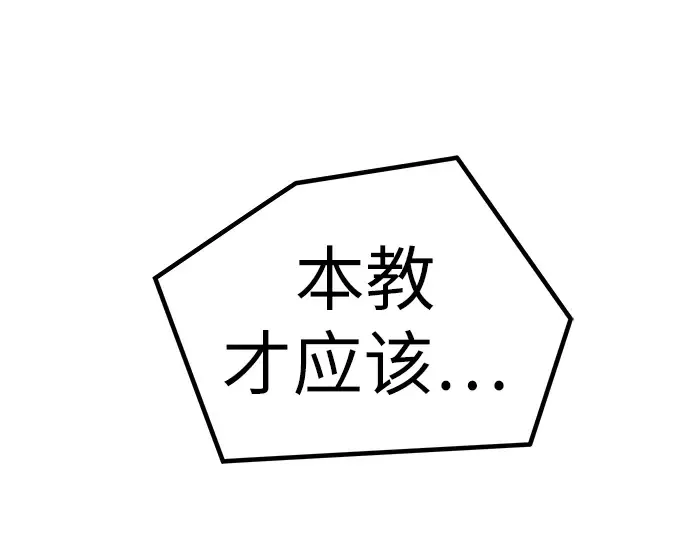 第24话 第243页
