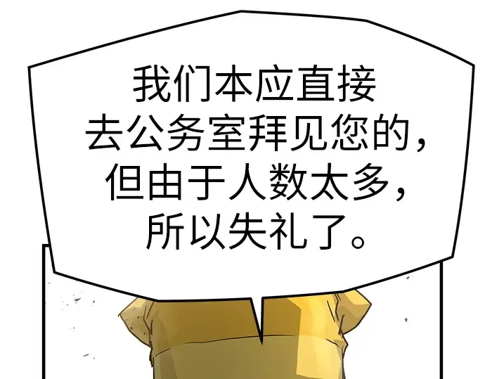 第25话 第17页