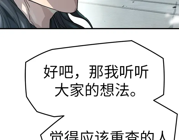 第25话 第63页