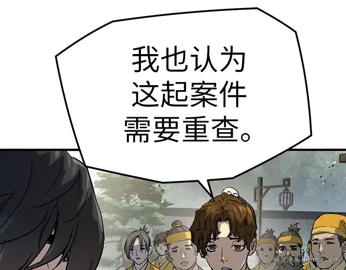 第25话 第72页