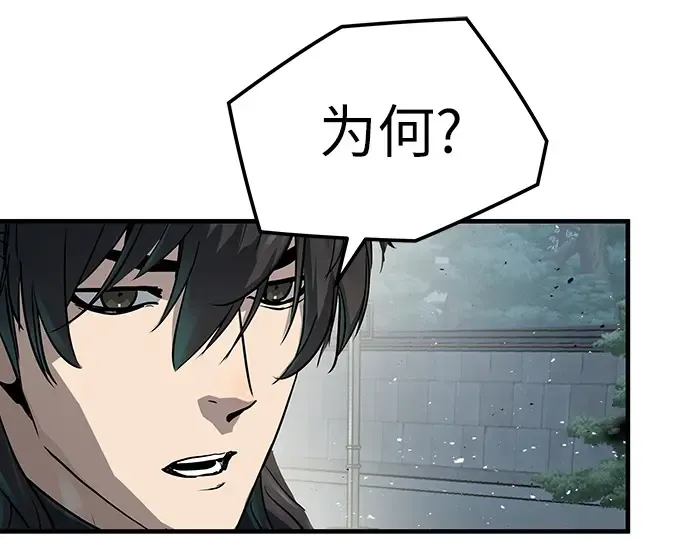 第25话 第75页