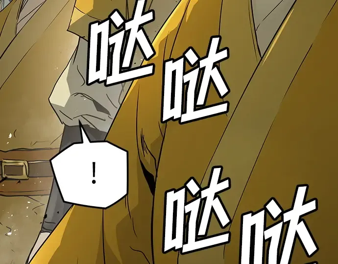 第25话 第86页