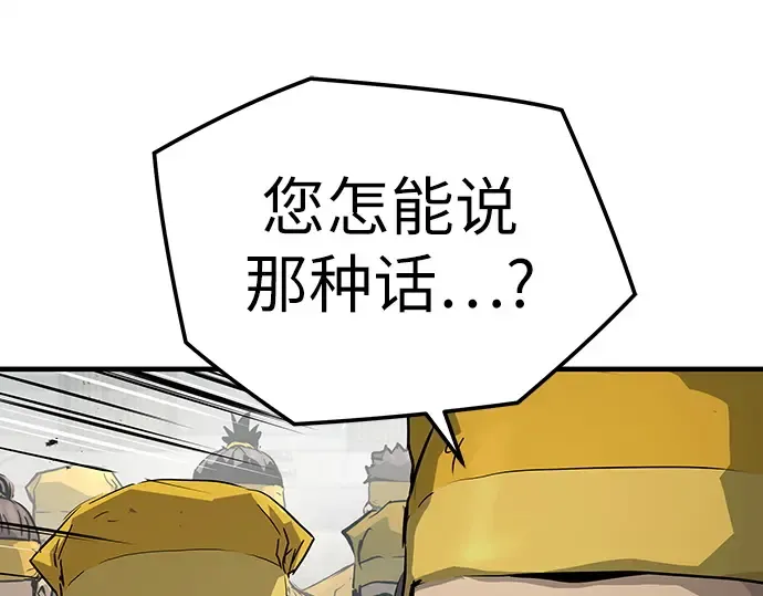 第25话 第107页