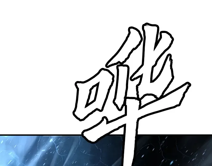 第25话 第109页