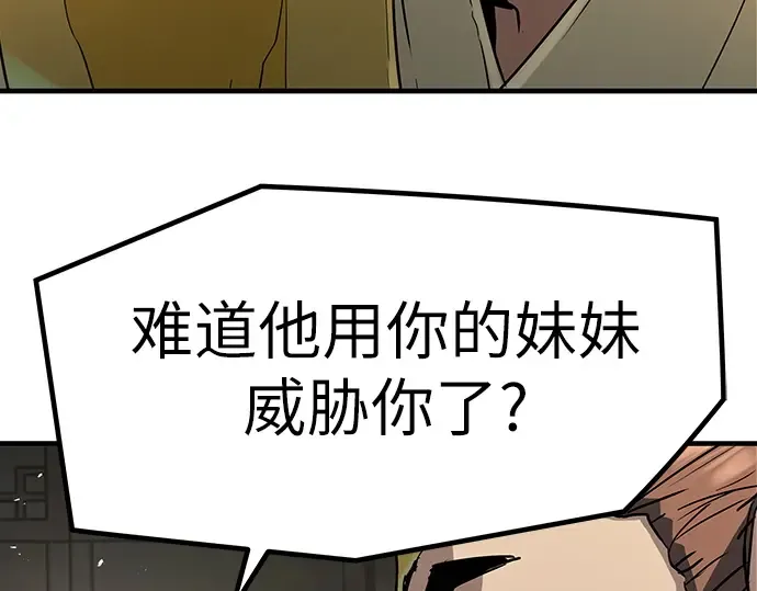 第25话 第142页