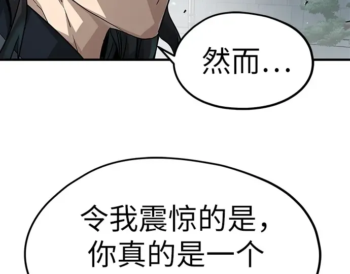 第25话 第151页