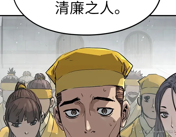 第25话 第152页