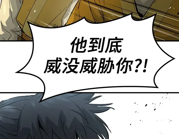 第25话 第166页