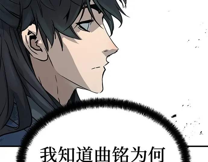第25话 第167页