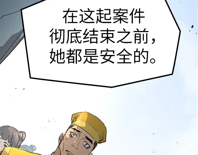 第25话 第177页