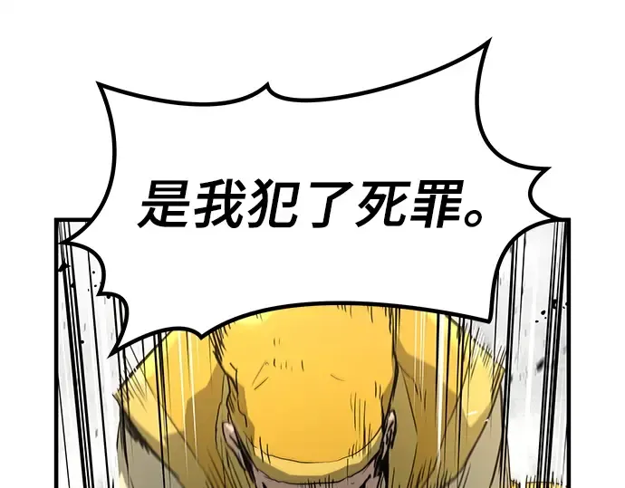 第25话 第185页