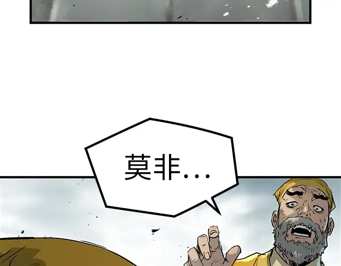 第25话 第187页