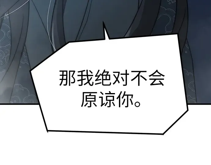 第25话 第201页