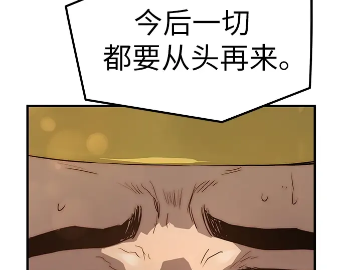 第25话 第213页
