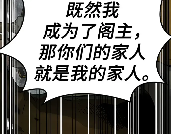 第25话 第228页